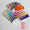 Screen printing ink color matching PANTONE Pantone spot color RAL RAL color card pad printing screen printing color customization color printing PVC/ABS/wood/paper, etc.