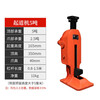 Dual-purpose claw jack lifting machine heavy object binding machine rack type vertical 10t15 mechanical type 5 tons
