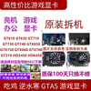 Desktop disassembly independent graphics card GT610 630 70 70 GTX650 660 760 750TI G 2G 1GB GT730 1G D5 with HDMI graphics card