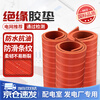 Andatong Insulating Rubber Mat Power Distribution Room High Voltage Insulating Mat Striped Rubber Insulating Floor Mat Power Distribution Room Red Rubber Sheet 3mm*1m*1m