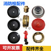 Customized suitable outdoor fire hydrant accessories sealing gasket leather gasket fire hydrant cover plug interface drain valve fire hydrant accessories DN100 10cm concave gasket