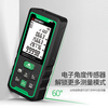 Shendawei Laser Distance Meter High-Precision Distance Measurement Ruler Handheld Infrared Measuring Instrument Indoor Room Measurement Electronic Ruler Green Light Bluetooth APP Design Drawing Model SW-100BG
