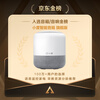 Xiaodu Smart Speaker Flagship Edition Super Powerful Xiaodu Baidu Bluetooth Speaker Voice AI Control Home Children Early Education Enlightenment Story Machine Elderly Accompanying Gifts