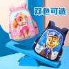 Wang Wang Team Li Da Gong Kindergarten School Bag Lightweight Breathable Large Capacity Chest Buckle Backpack for Children 3-6 Years Old Women