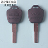 20 pieces of Yadi electric car key embryos, internal tooth keys, blank key materials, electroplated car key embryos, wholesale 50 pieces