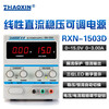 ZHAOXIN digital display DC regulated power supply 15V2A 3A 5A linear transformer repair power supply test power supply RXN-1503D 15V/3A standard delivery output line