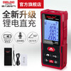 Delixi electrical distance meter rechargeable voice version electronic distance meter measuring instrument household electronic ruler room meter red light 100 meters
