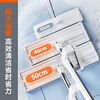 Jia Bangshou flat mop 50cm 4 cloth household one mop free hand wash 2025 mop mop washing and mopping all-in-one mopping artifact