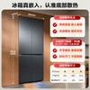 Mijia Xiaomi Pro508L cross-door refrigerator one-level frequency conversion dual system dual cycle ultra-thin embedded zero-embedded Jingdong self-operated BCD-508WTGBI national subsidy
