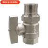 An Junsheng heating valve 4 points heating 6 points pipe 1 inch inner and outer wire union ball valve thickened valve PPR hot melt switch 4 points inside and outside wire union ball valve (steel ball) 1 promotion