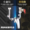 Shuilinguang electric water heater mixing valve, hot and cold faucet, U-shaped valve, surface-mounted household shower accessories, universal, all-copper mixing valve (raw material belt + gasket included)