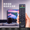 Qiqiang universal TV remote control universal type suitable for Skyworth Konka Haier TCL Hisense Changhong LeTV Xiaomi Sharp Samsung LG Panasonic Sony Philips Toshiba Storm universal type for all brands (infrared fully compatible version)