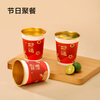Jingdong Good Luck Cup Disposable Paper Cup New Year Wedding Housewarming Gift Cup Gold Foil Water Cup 250ml 50 pieces