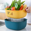 Haofanjie wash basin vegetable basket drain kitchen utensils vegetable basket supplies vegetable basin vegetable basket household vegetable basket basket double-layer U-shaped small size - orange