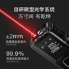 Shendawei laser range finder infrared intelligent drawing room measuring instrument lithium battery aluminum alloy electronic ruler measurement SW-24B