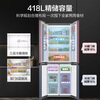 Haier Little Red Flower Series 418L Cross Door Maternal and Infant Refrigerator 594mm Professional Ultra-Thin Zero Embedded BCD-418WGHTDB9S9U1 National Subsidy