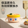 Imperial Pet Big Eyed Cute Baby Food Bowl Children's Water Insulated Bowl Suction Cup Bowl PPSU Tableware Clo Yellow