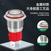 16MM/19MM high current 10A metal waterproof button switch with light start stop self-resetting self-locking round car equipment modified power switch button ring power light-19MM opening 220V self-locking-press to lock