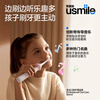 Usmile Smile Plus Children's Electric Toothbrush Digital Toothbrush Q20 Streamer Purple Suitable for 3-15 years old student gifts birthday gifts children's gifts