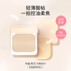Ji Rui (ZA) oil-controlling loose powder, long-lasting setting powder, touch-up makeup for oily and dry skin, waterproof, non-removing makeup for girlfriend, clear version OC0W, naturally white (box + core)