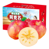 Aksu Apple Xinjiang Aksu Rock Candy Heart Apple Fresh seasonal fruit Crisp and sweet red Fuji Recommended for holiday gifts 10 catties in box Single fruit 75-80mm Net weight 8.5 catties