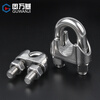 Guwanji 304 stainless steel wire rope chuck chuck U-shaped clamp rolling head wire wire clamp clamp lock rope tightener 304 material M10 1 piece