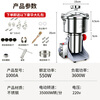 Jingyan grinder grinder Chinese herbal medicine ultra-fine grinder household commercial Panax notoginseng and whole grain grinding machine can grind 1000A, thickened 304 stainless steel, 10 seconds powder output Jingyan product/high power grinder/high pressure screw cap design
