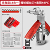 GREENER multi-angle ratchet screwdriver set multi-functional household cross-head screwdriver torx screwdriver hardware tool 14-in-1 screwdriver + screwdriver 43-piece set