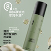 Liran Men's Moisturizing Repair Lotion Oil Control Water Gel Moisturizing Moisturizing Oil Removal Lotion Face Cream Men 100g*2