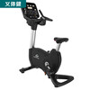 Huijun (Huijun) Huijun high-end commercial vertical exercise bike fitness training elliptical machine HJ-B8810/B8850/B8800 HJ-B8810 high-end vertical exercise bike