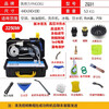 Yingdeli steam cleaner high temperature and high pressure commercial household appliance cleaning machine air conditioning tools full set of household multi-functional all-in-one machine equipment high temperature steam kitchen oil fume degreasing disinfection ZQ31-3250W hot and cold water steam package 3