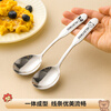 WORTHBUY 316 stainless steel long-handled spoon, thickened round spoon, Western food spoon, household children's eating spoon, soup spoon, soup spoon, Doudou Bear, single pack