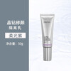 Proya Crystal Diamond Repair Isolation Milk 50ml Concealer Brightening Makeup Primer Nourishing Skin Waterproof Women New Packaging Isolation 50ml Soft Purple