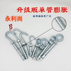 Yongli Shang expansion lifting ring, mountain stab expansion screw, hollow brick, foam brick, lightweight outdoor special bolt, fish scale pull-out M8*60 (2 pcs)
