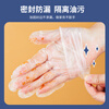 Youao disposable gloves thickened 200 pieces TPE food grade plastic dishwashing children's housework catering baking kitchen gloves