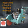 Yunqige Customized Automatic Road Cutting Machine Crawler Type Concrete Cement Road Diesel Large Water-cooled Electric Seam Cutting and Grooving Machine Gasoline Engine Classic Handa Power Free 1 Saw Blade U52