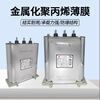 BKMJRHBK450V30KVAR38.5A self-healing reactive power compensation parallel power capacitor 10KVAR 525V order