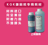 Inkjet printer ink thinner KGKCCS-R/CN55-Y solvent CN11-Y/CN1-Y/CN332-Y ink black 500 ml