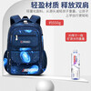 Zhiduobao new schoolbag primary school boy large capacity 1-3-4-6 grade boys decompression and burden children's backpack large starry sky blue + (pen box + watch + pendant)