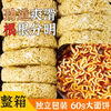Ah Chan whole box of 30 pieces instant noodle cakes wholesale turkey special fried noodles hot pot spicy noodles breakfast catering independent packaging Korean catering noodles * 20 packs chewy and smooth