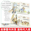 Yang Hongying's school fairy tale series of paintings, a complete set of 6 official books, Yang Hongying's collection of scientific fairy tales, must-read extracurricular reading books for primary school students in grades 3, 4, 5 and 6, children's books, youth classics, winter and summer vacation book lists, diaries, children's literature story books recommended by teachers for 8-12 years old, Laughing Cat, children who rent time