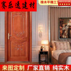 Oak solid wood door bedroom door wooden door room door interior door solid wood bedroom door solid wood painted door solid oak