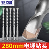 Lichang square handle round handle drill bit electric hammer drill bit impact drill brick wall concrete perforation drill bit extended drill bit 6*140mm square handle*1
