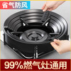 UOSO thickened fire-proof energy-saving fire-concentrating hood, wind-proof fire-concentrating hood ring, gas stove, natural gas stove, energy-concentrating fire-saving hood, two pieces, four- and five-claw universal, upgraded and thickened, more heat-insulating, enamel technology