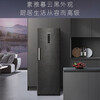 Casarte original stone series 285L vertical freezer household air-cooled frost-free first-class energy efficiency exquisite storage refrigeration and freezing convertible freezer BD-285WGCERU1 285L