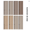 Sen Aomei Millennium Boat Wood Door Bedroom Door Modern Simple Interior Door Set Door Toilet Customized Solid Wood Room Door Soundproof Door