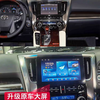 Shenxing 15/18/19/20 Alphard 30 series Android large-screen navigation all-in-one machine Alphard Alphard central control 11.5-inch eight-core 6+128G+Carplay package installation Navigation standard + 360 panoramic view