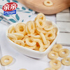 Qingqin Puffed Snacks Onion Rings Snack Food Gift Pack 7g*10 Pack Portable Snacks