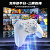 Yuyou Dawn Wireless Game Controller Switch2 Controller PC TV Mobile Phone Bluetooth Android Apple Steam Class Xbox Computer NS Dual Shadow Wonderland Monster Hunter Wilderness