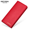 Banyanu wallet women's long genuine leather 2025 new soft cowhide anti-degaussing business wallet small bag clutch bag women's wallet red (first layer of cowhide inside and outside) anti-theft brush